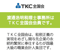 TKC全国会リンク画像